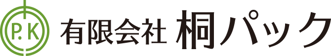 群馬県のダンボール・梱包材なら「有限会社桐パック」