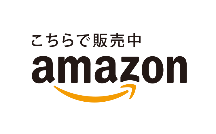 桐パックAmazon出品